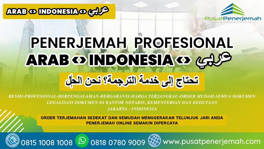Penerjemah Online Resmi Tersumpah Terbaik Bahasa Arab di Sumenep