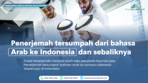 Penerjemah Penterjemah Tersumpah Dokumen Bahasa Indonesia ke Arab ke Indonesia di BOGOR