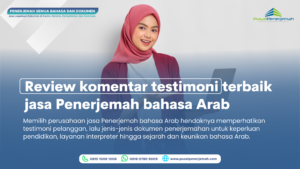 Penerjemah Tersumpah Bahasa Arab
